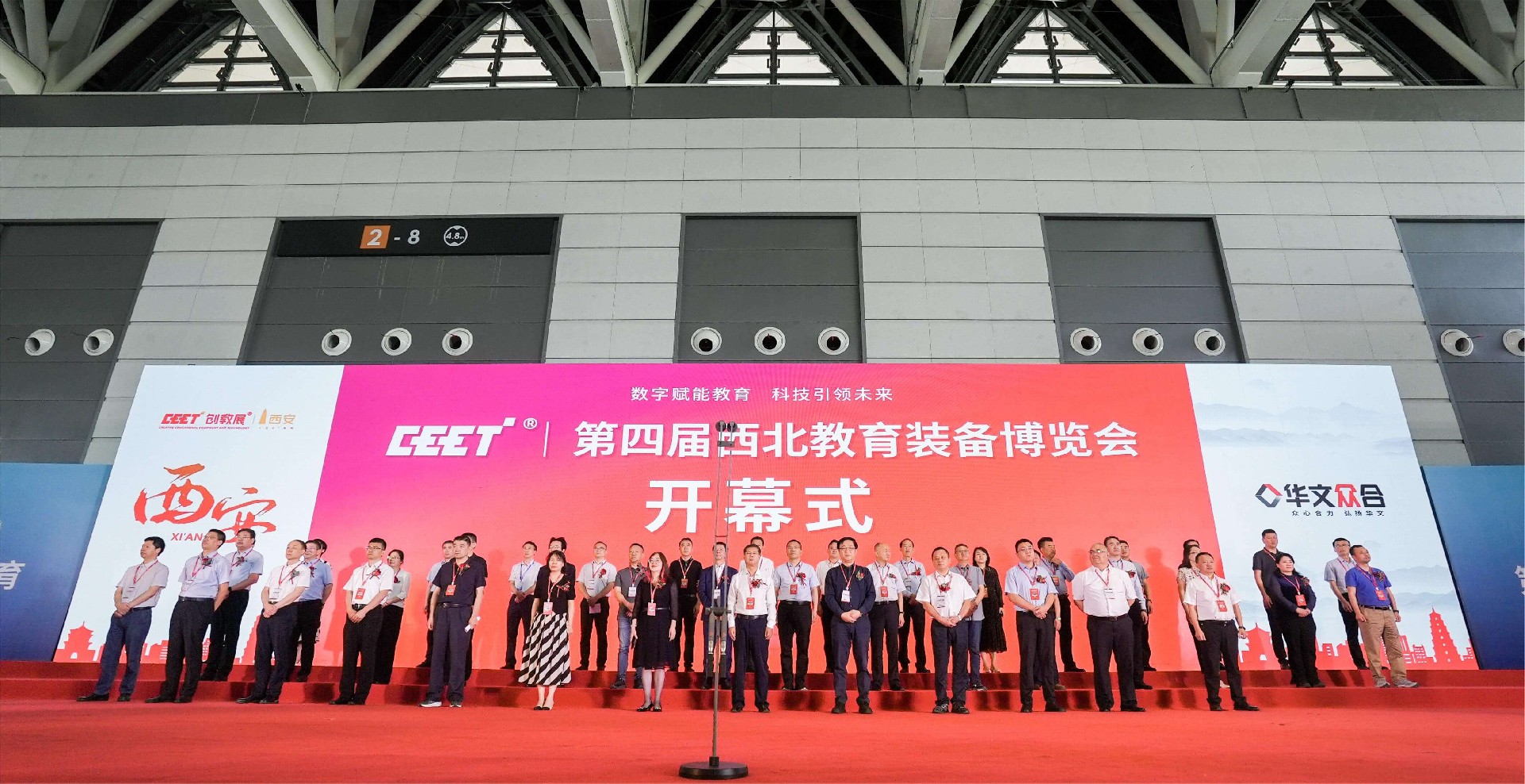 清聽聲學(xué)攜校園健康聲環(huán)境綜合解決方案亮相西北教育裝備展