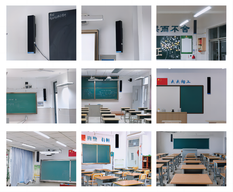 教室均衡擴聲設(shè)備