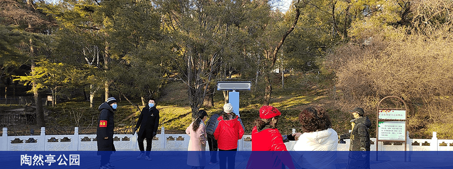 陶然亭公園的智慧舞場(chǎng)系統(tǒng)