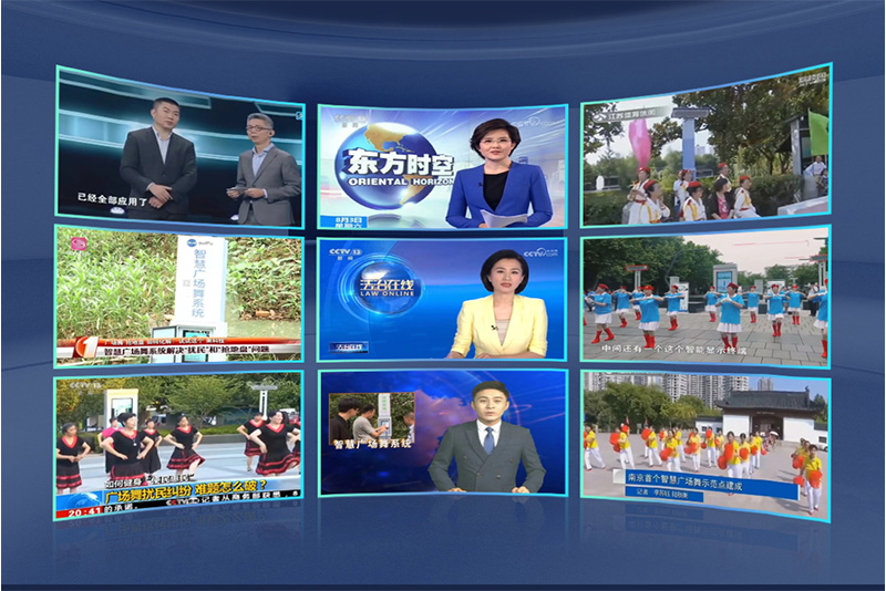 清聽聲學(xué)智慧廣場(chǎng)舞系統(tǒng)已獲得多個(gè)媒體報(bào)道