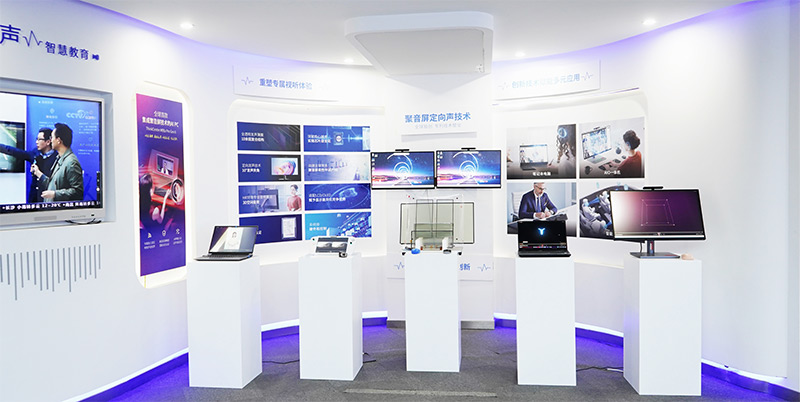 清聽聲學(xué)展廳