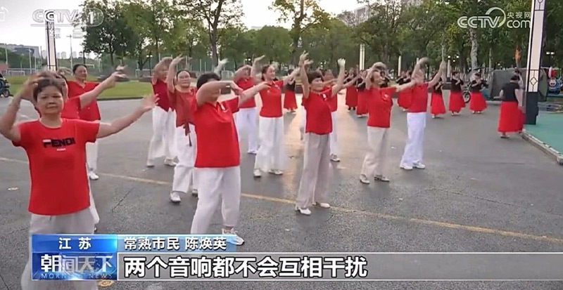 清聽聲學廣場舞降噪設備，智慧舞場系統