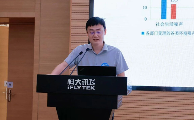 清聽(tīng)聲學(xué)CTO匡正出席“視聽(tīng)友好中國(guó)行”合肥站活動(dòng)，分享視聽(tīng)技術(shù)創(chuàng)新成果