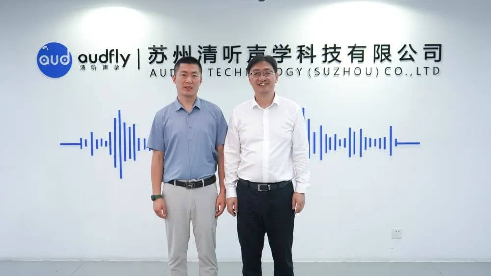 江蘇銀行與清聽聲學(xué)共創(chuàng)銀政企合作新模式,助力打造聚音顯示產(chǎn)業(yè)創(chuàng)新集群